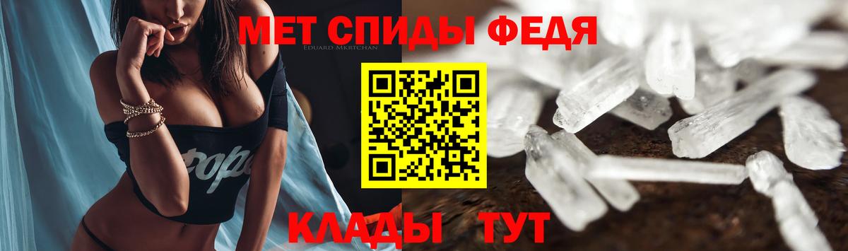 Амфетамин 97% Дальнегорск