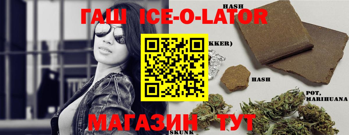 Гашиш hashish  Вход с VPN  Дальнегорск 