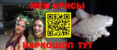 шишки Краснокаменск