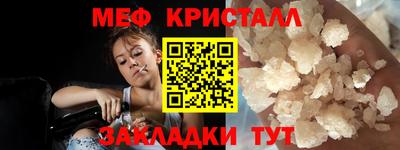 крисы Краснодар