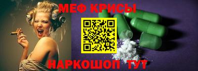 шишки Краснокаменск