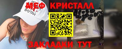 прущая мука Краснознаменск