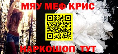шишки Краснокаменск