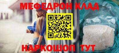 прущая мука Краснознаменск