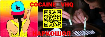 шишки Краснокаменск