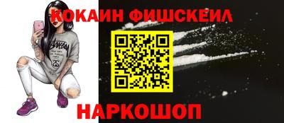шишки Краснокаменск