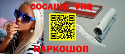 прущая мука Краснознаменск