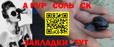 крисы Краснодар