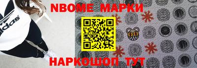 крисы Краснодар