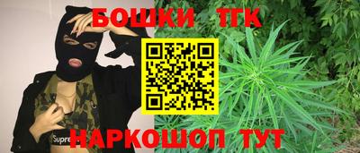 прущая мука Краснознаменск