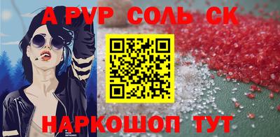 метамфетамин Кумертау