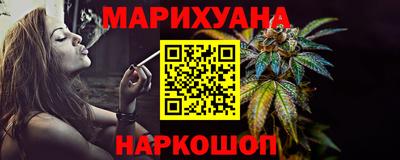 крисы Краснодар