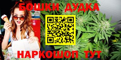 прущая мука Краснознаменск