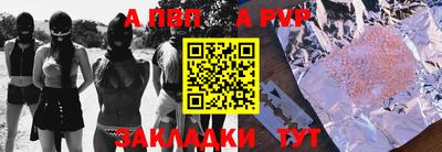 крисы Краснодар