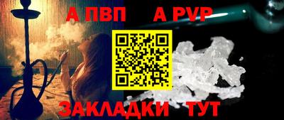шишки Краснокаменск