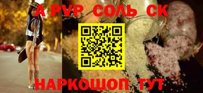 шишки Краснокаменск
