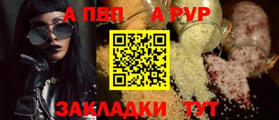 крисы Краснодар