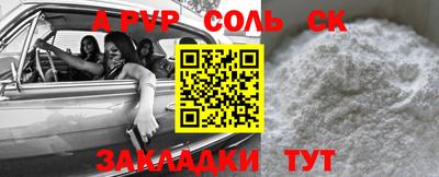 шишки Краснокаменск