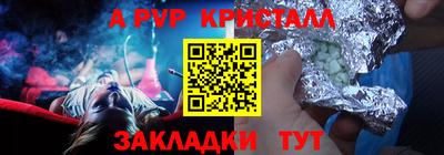 крисы Краснодар