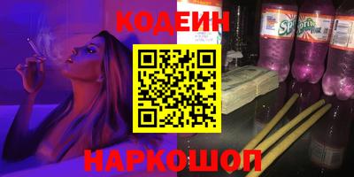 крисы Краснодар