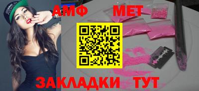 крисы Краснодар