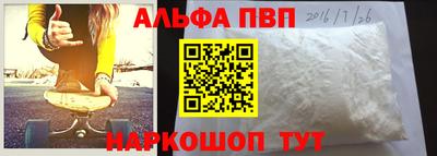 шишки Краснокаменск
