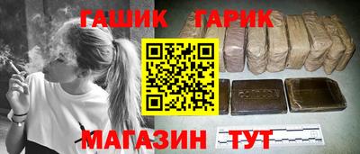 шишки Краснокаменск
