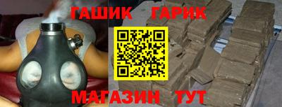 крисы Краснодар