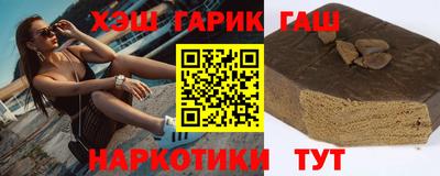 шишки Краснокаменск