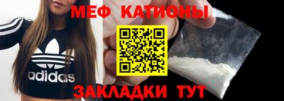 прущая мука Краснознаменск
