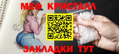 шишки Краснокаменск