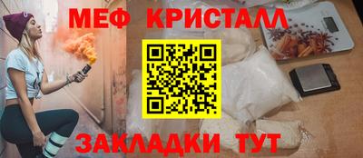 шишки Краснокаменск