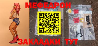крисы Краснодар