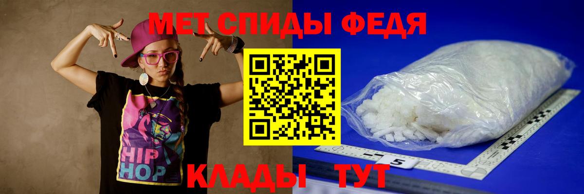 Первитин пудра Дальнегорск