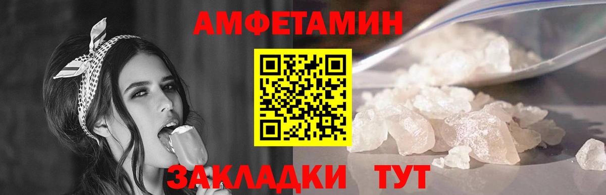 Первитин мет  Первитин мет  Дальнегорск  Вход с VPN 