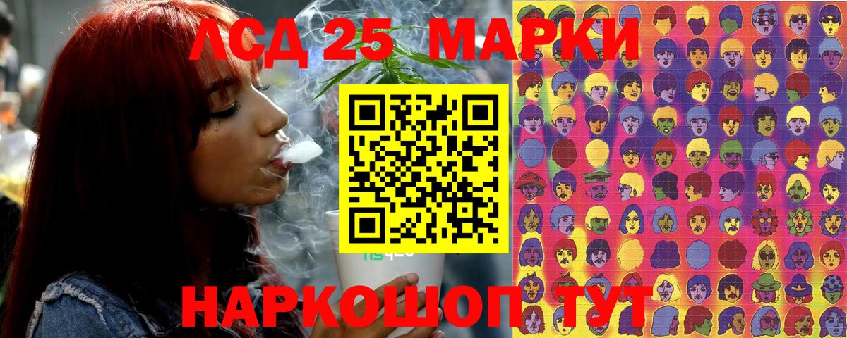 Наркотические марки 1,5мг Дальнегорск