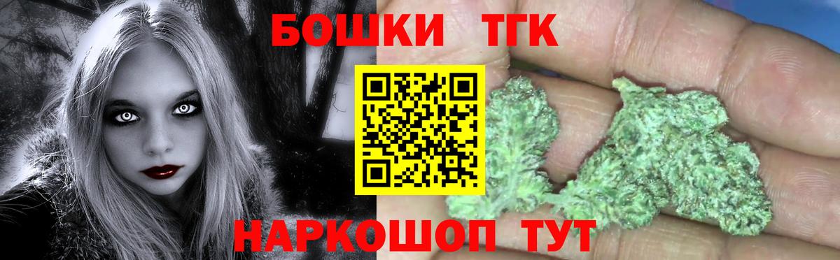Шишки марихуана AK-47  Канабис семена  Вход с VPN  Дальнегорск  Бошки Шишки конопля  Каннабис марихуана 